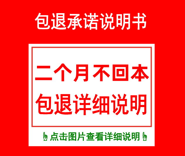 店铺海报