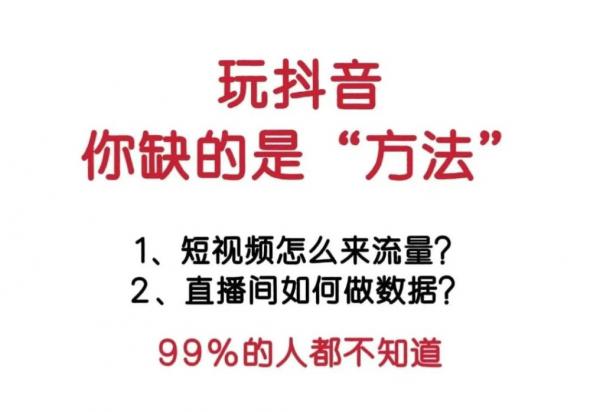 抖音 黑科技云端商城:抖音 黑科技全面解析及赚钱攻略!-第1张图片-好推首码网 热点推荐:抖音 黑科技云端商城全面解析及赚钱攻略!(图1)