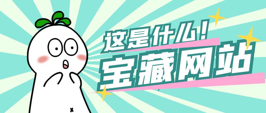 实测半个月赚3万的项目!不用建站,不用每天更新,加入合伙人,拥有同款资源网站!-1 实测月赚3万的项目!不用建站,不用每天更新,加入合伙人,拥有同款资源网站!(图1)