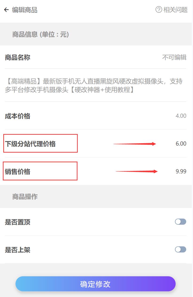实测半个月赚3万的项目!不用建站,不用每天更新,加入合伙人,拥有同款资源网站!-20 实测月赚3万的项目!不用建站,不用每天更新,加入合伙人,拥有同款资源网站!(图22)