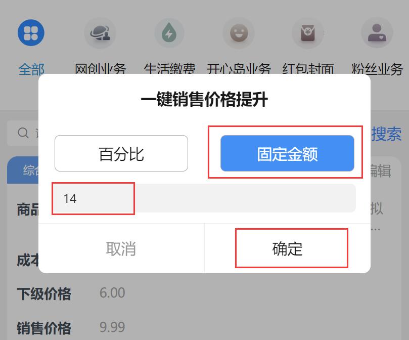 实测半个月赚3万的项目!不用建站,不用每天更新,加入合伙人,拥有同款资源网站!-22 实测月赚3万的项目!不用建站,不用每天更新,加入合伙人,拥有同款资源网站!(图24)