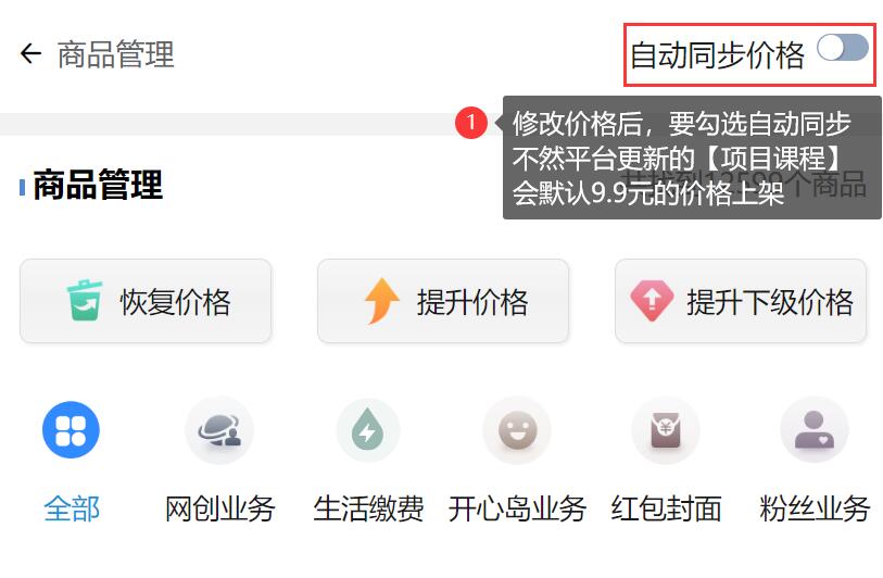 实测半个月赚3万的项目!不用建站,不用每天更新,加入合伙人,拥有同款资源网站!-23 实测月赚3万的项目!不用建站,不用每天更新,加入合伙人,拥有同款资源网站!(图25)