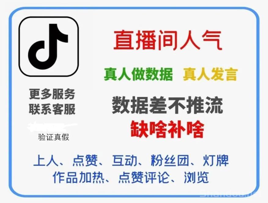 刚需副业,抖音 黑科技副业红利期,云端商城抖音快手涨粉挂铁软件免费送 招募合伙人-2 刚需副业,抖音 黑科技副业红利期,云端商城抖音快手涨粉挂铁软件免费送 招募合伙人(图4)