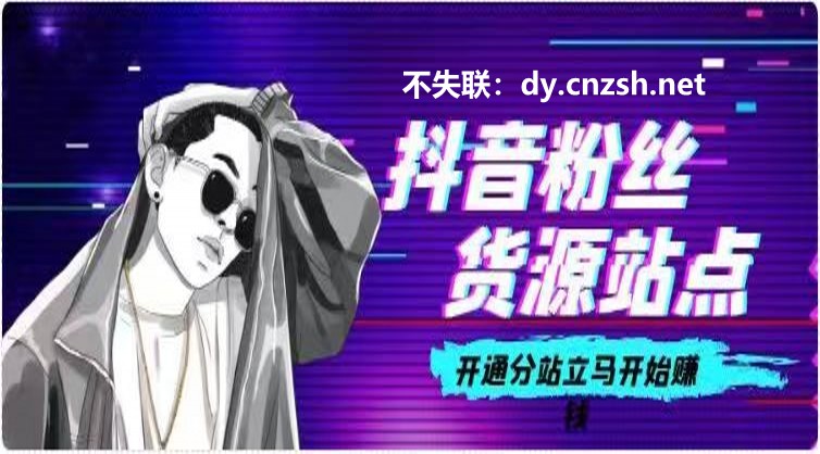 为什么要用抖音 黑科技？亲测有效的抖音云端商城软件到底有啥功能？(图2)