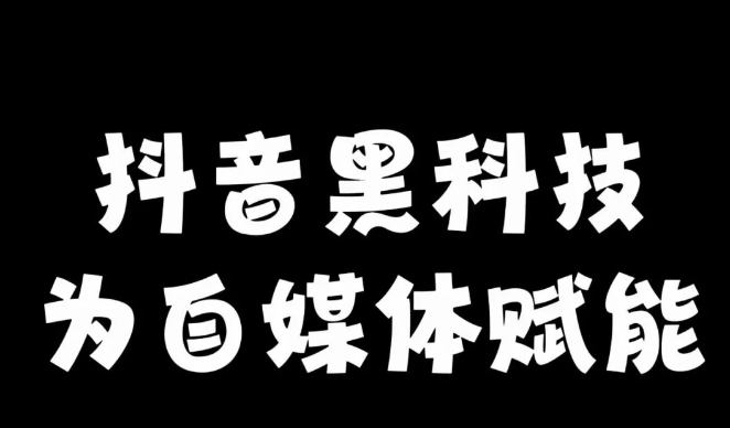 致远同盟兵马俑商城真的有那么神奇吗?抖音 黑科技云端商城到底是什么?-1 致远同盟兵马俑商城真的有那么神奇吗?抖音 黑科技云端商城到底是什么?(图1)