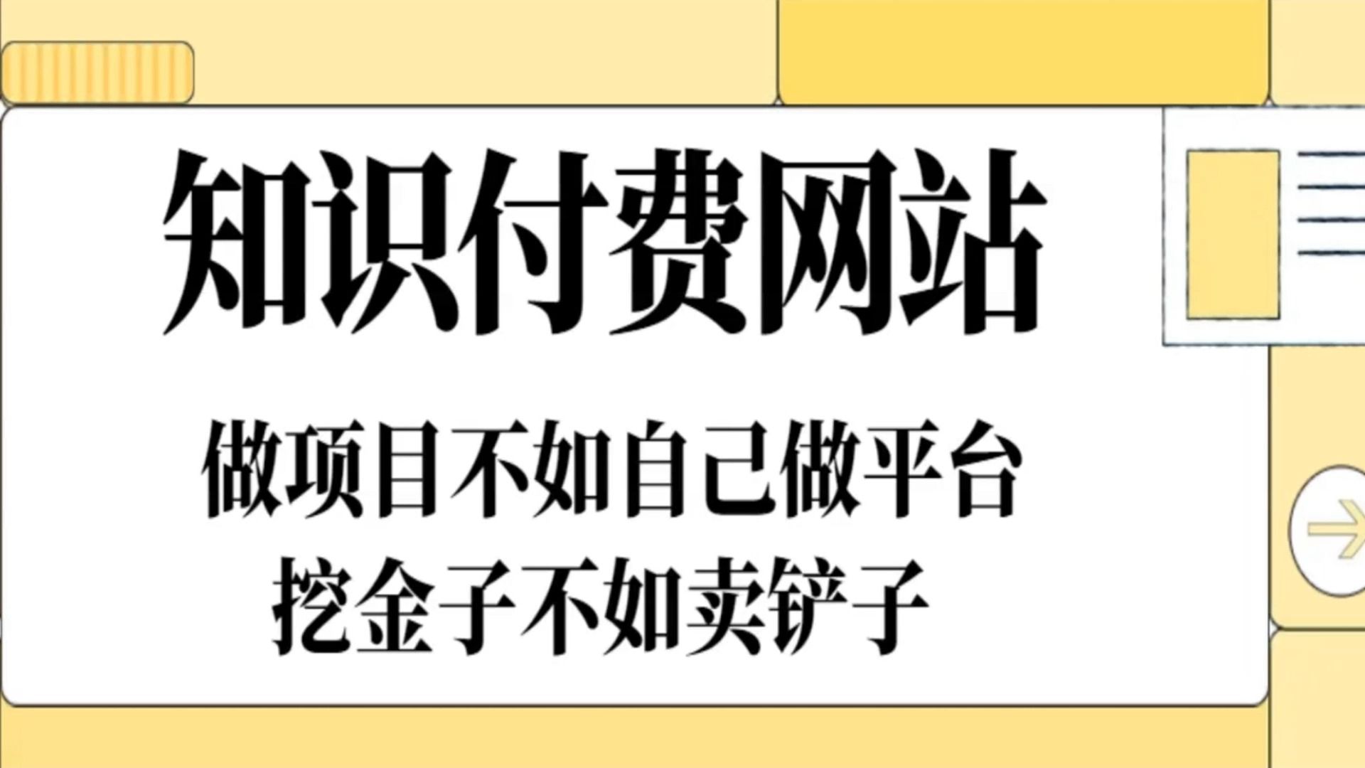推陈出新，致远同盟携“云端数字商城+卡密脚本资源商城+省赚合一商城”三驾马车，为你轻创业护航(图3)