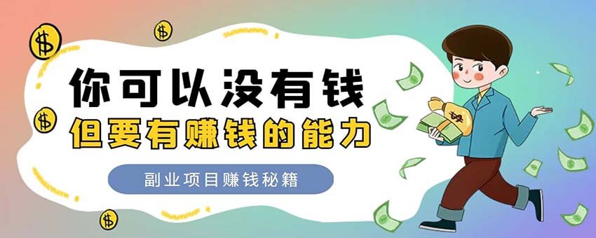 探秘抖音云端商城、虚拟资源商城、省赚合一平台如何成为普罗大众的逆袭之地(图1) 探秘抖音云端商城、虚拟资源商城、省赚合一平台如何成为普罗大众的逆袭之地(图1)