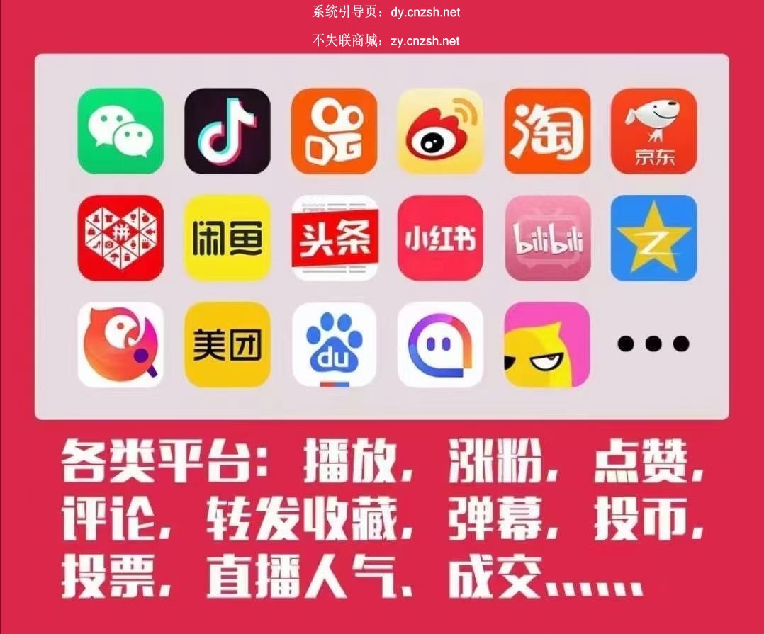 月入过万不是梦!抖音 黑科技云端商城系统站长教你如何省钱又赚钱(图2) 月入过万不是梦!抖音 黑科技云端商城系统站长教你如何省钱又赚钱(图2)