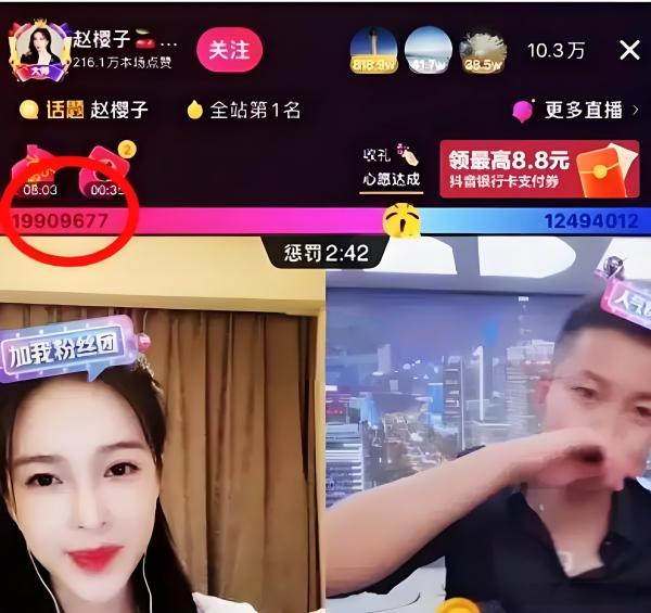 揭秘抖音 黑科技兵马俑挂铁软件快手涨粉丝不为人知内幕 云端商城招募合伙人-1 揭秘抖音 黑科技兵马俑挂铁软件快手涨粉丝不为人知内幕 云端商城招募合伙人(图7)