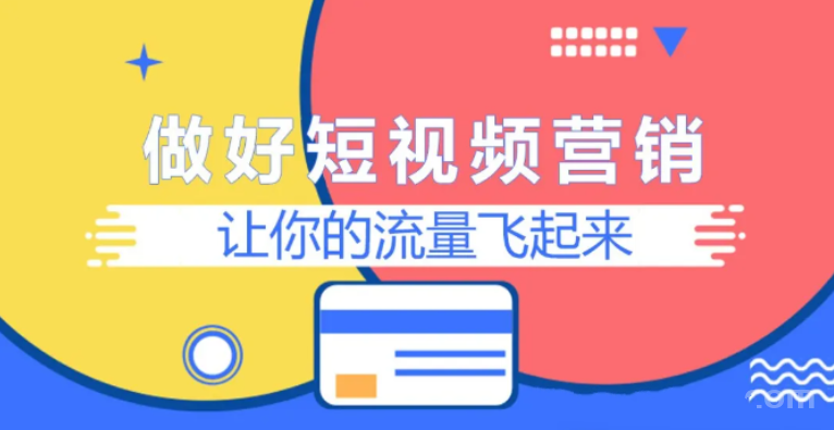 自媒体创业者为何青睐致远传媒抖音 黑科技云端商城，凭啥脱颖而出？(图1)
