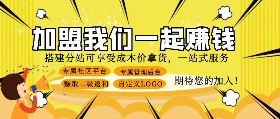 日赚四位数的赚钱秘籍,堪称普通人的翻身赛道之抖音 黑科技云端商城-4 日赚四位数的赚钱秘籍,堪称普通人的翻身赛道之抖音 黑科技云端商城(图4)
