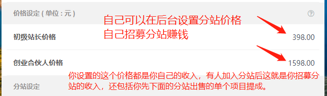 2025年你如果还迷茫,那就来参与虚拟资源站项目,带你走下去!-1 轻度分析开一个虚拟资源站分站如何赚的最快?适合小白宝妈(图3)
