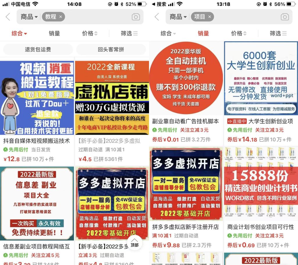 论知识付费发展前景,普通人轻松拥有一个自己的自动化赚钱网站,自己当站长当老板(图2) 论知识付费发展前景,普通人轻松拥有一个自己的自动化赚钱网站,自己当站长当老板(图2)