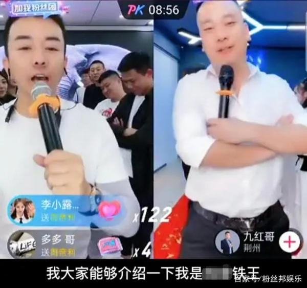2026绝佳快手抖音 黑科技软件风口项目直播涨粉平台 免费下载 直播间挂铁人接单平台兵马俑自助下单软件哪个好？(图4)