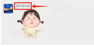 【抖音服务商】这个冷门赛道暗藏百万财富，网赚圈各行各业都在悄悄布局抖音 黑科技云端商城(图8)