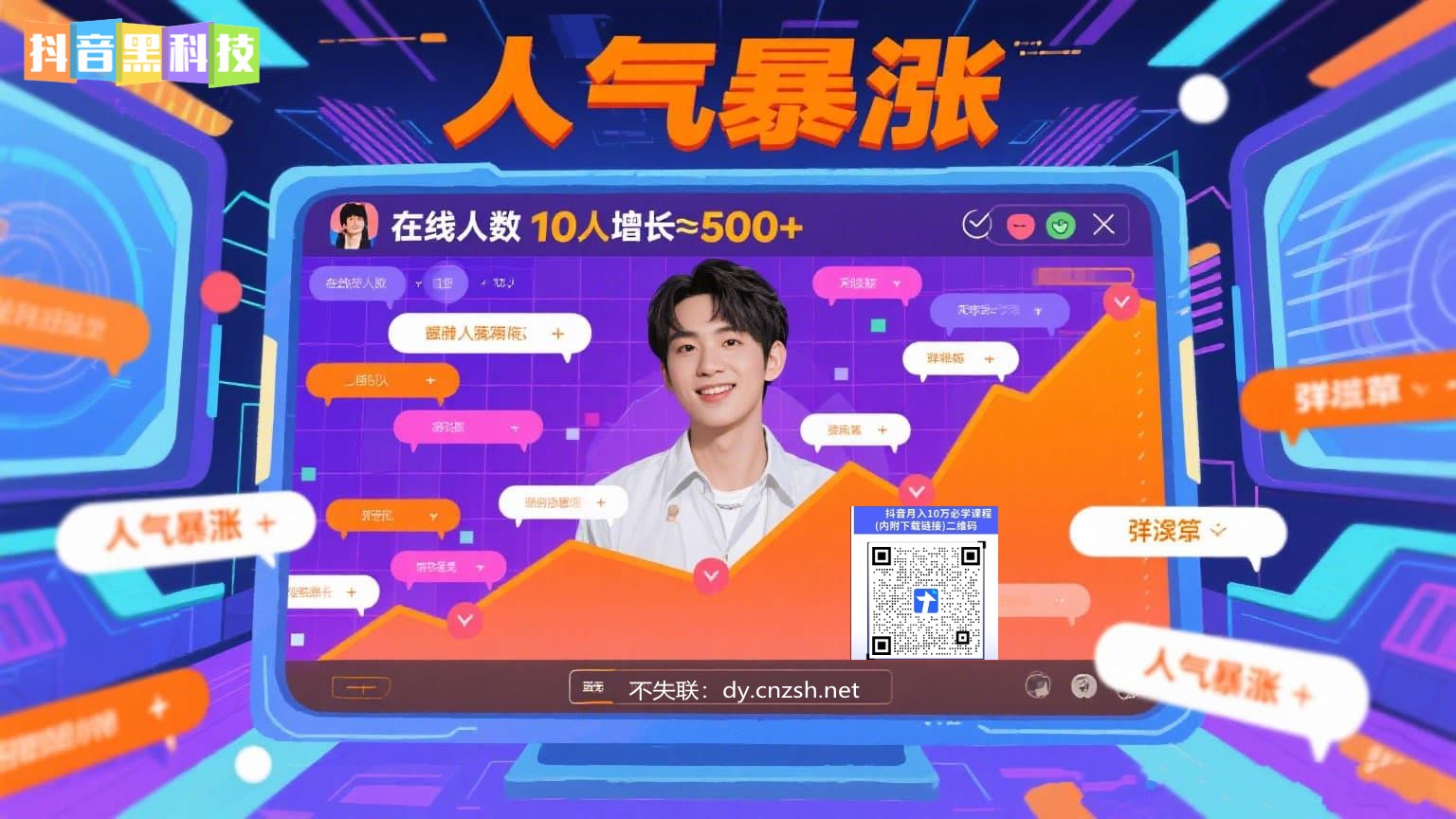 网赚圈疯抢布局,抖音 黑科技云端商城系统背后藏何秘密?(图1) 网赚圈疯抢布局,抖音 黑科技云端商城系统背后藏何秘密?(图1)