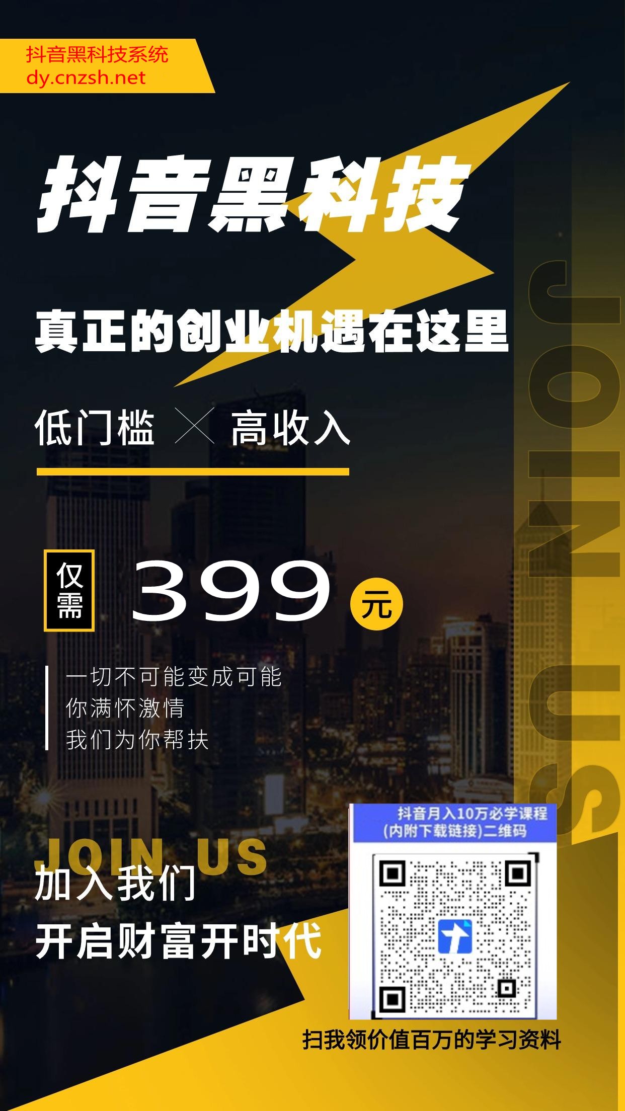 2026如何利用云端商城翻身逆袭,快手抖音 黑科技涨粉软件兵马俑挂铁人系统(图6) 2026如何利用云端商城翻身逆袭,快手抖音 黑科技涨粉软件兵马俑挂铁人系统(图6)