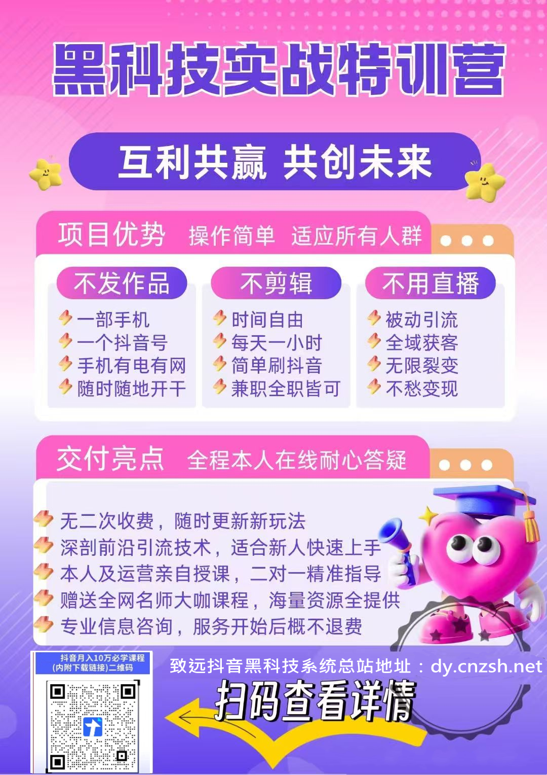 浅谈抖音起号的潜规则,揭秘大主播都在用的抖音 黑科技云端商城挂铁攻略(图5) 浅谈抖音起号的潜规则,揭秘大主播都在用的抖音 黑科技云端商城挂铁攻略(图5)