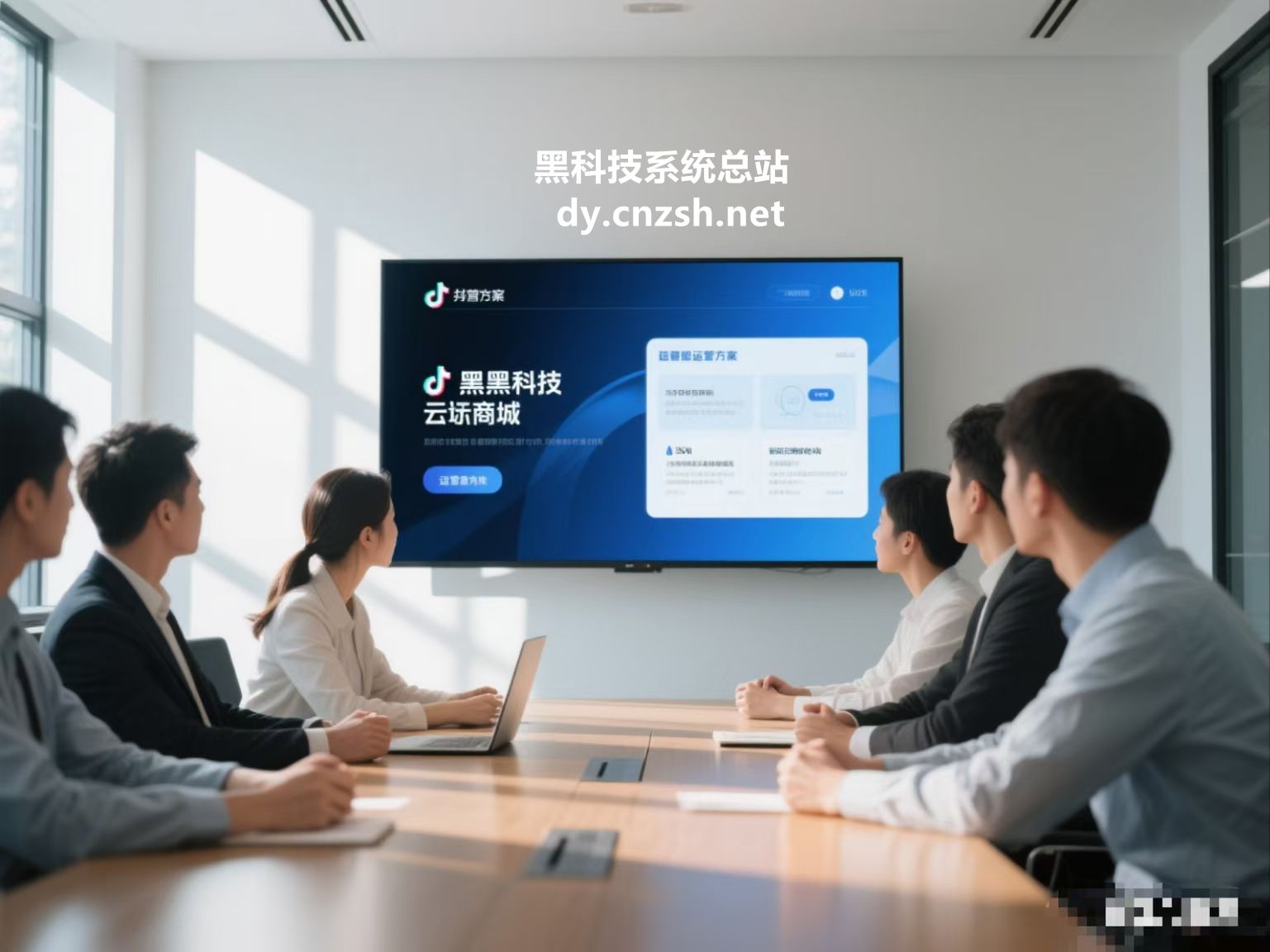 2026抖音 黑科技云端商城新玩法,快速你自媒体变现的兼职模式详解(图1) 2026抖音 黑科技云端商城新玩法,快速你自媒体变现的兼职模式详解(图1)