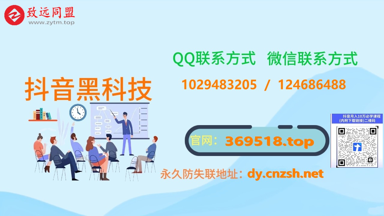 数易所全自媒体数据改造中心抖音 黑科技云端商城双赢副业新模式全解析(图4) 数易所全自媒体数据改造中心抖音 黑科技云端商城双赢副业新模式全解析(图4)
