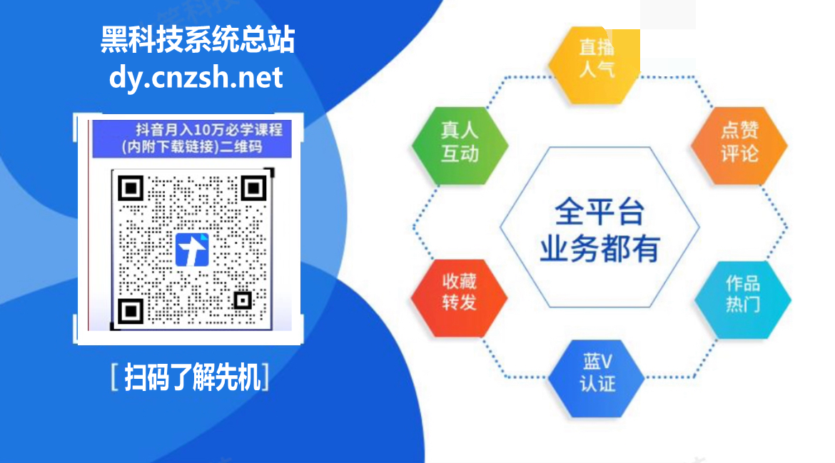 致远分享史上抖音 黑科技兵马俑云端数字商城最详细轻创业副业项目介绍(图3) 致远分享史上抖音 黑科技兵马俑云端数字商城最详细轻创业副业项目介绍(图3)