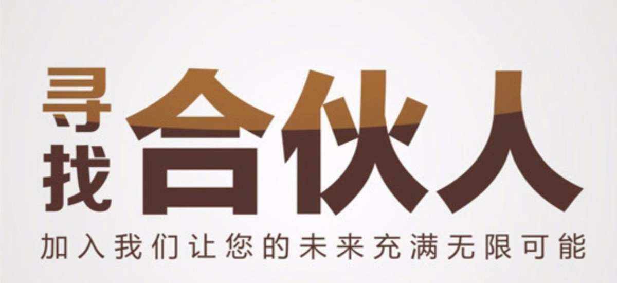 真情告白,2026做项目不如卖项目,普通人互联网项目的天花板!(图7) 真情告白,2026做项目不如卖项目,普通人互联网项目的天花板!(图7)