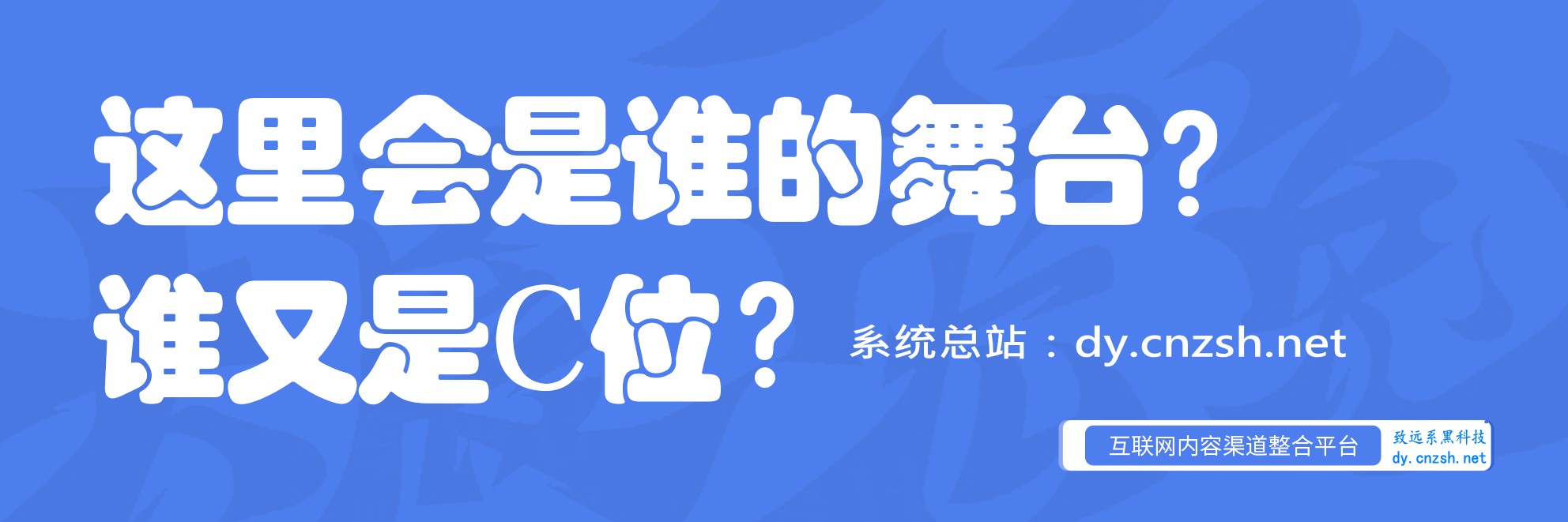 论2026轻创业新方向之抖音 黑科技+资源站商城,双驾齐驱守副业财富(图1) 论2026轻创业新方向之抖音 黑科技+资源站商城,双驾齐驱守副业财富(图1)