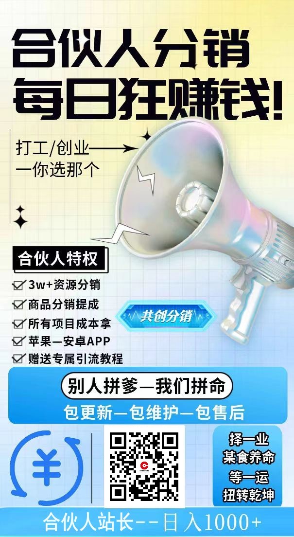 论2026轻创业新方向之抖音 黑科技+资源站商城,双驾齐驱守副业财富(图4) 论2026轻创业新方向之抖音 黑科技+资源站商城,双驾齐驱守副业财富(图4)