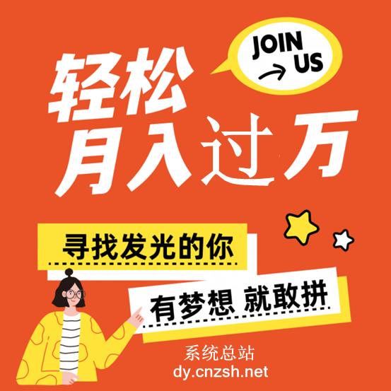 抖音 黑科技云端商城隐藏着怎样的盈利模式让自媒体爱好者如此青睐?(图3) 抖音 黑科技云端商城隐藏着怎样的盈利模式让自媒体爱好者如此青睐?(图3)