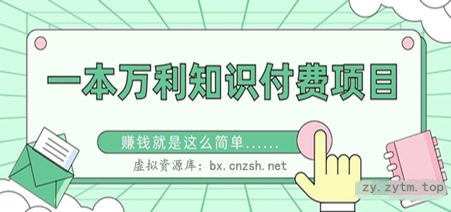 2026年普通人创富的生死抉择,副业是不朽的话题(图4) 2026年普通人创富的生死抉择,副业是不朽的话题(图4)