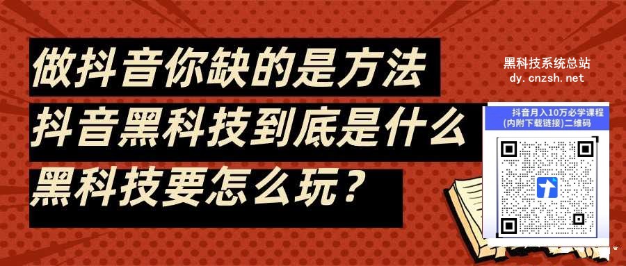 2026自用省钱还能赚钱的快手抖音 黑科技云端商城系统,涨粉挂铁软件免费送!招募合伙人(图2) 2026自用省钱还能赚钱的快手抖音 黑科技云端商城系统,涨粉挂铁软件免费送!招募合伙人(图2)