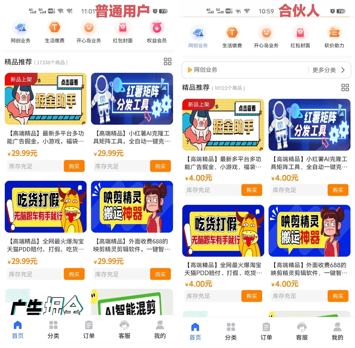 赛道恒久的虚拟资源站项目,简单易操作,长久稳定副业(图2) 赛道恒久的虚拟资源站项目,简单易操作,长久稳定副业(图2)
