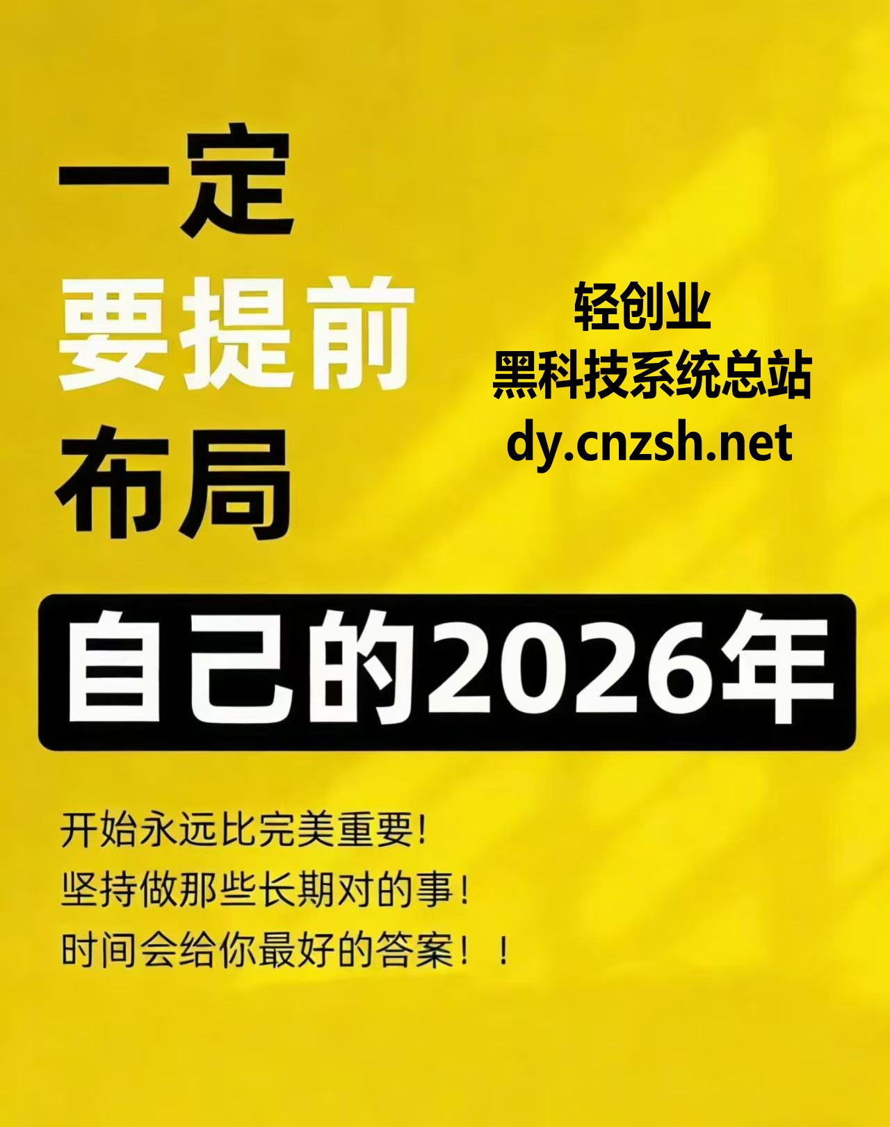 快手直播间挂铁视频号涨粉增加播放必备工具抖音 黑科技云端商城系统(图1) 快手直播间挂铁视频号涨粉增加播放必备工具抖音 黑科技云端商城系统(图1)