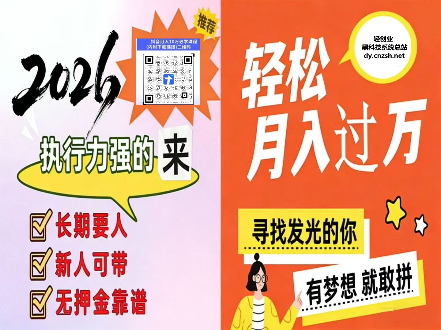 快手直播间挂铁视频号涨粉增加播放必备工具抖音 黑科技云端商城系统(图3) 快手直播间挂铁视频号涨粉增加播放必备工具抖音 黑科技云端商城系统(图3)