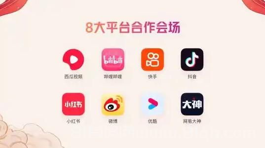 普通人值得入手的抖音 黑科技云端商城涨粉直播间挂铁封神项目(图1) 普通人值得入手的抖音 黑科技云端商城涨粉直播间挂铁封神项目(图1)