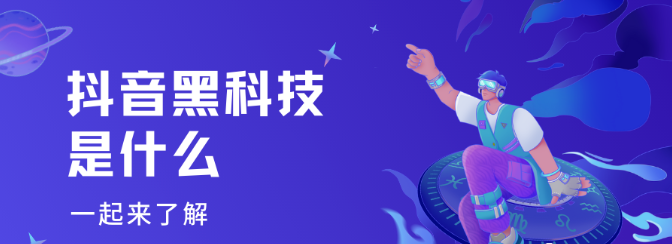 稳定副业赚钱项目之抖音 黑科技云端商城快手涨粉直播间挂铁招合伙人(图1) 稳定副业赚钱项目之抖音 黑科技云端商城快手涨粉直播间挂铁招合伙人(图1)