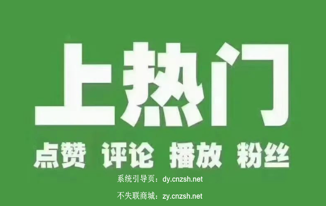 2026新手小白必看之抖音 黑科技兵马俑云端商城详解(图1) 2026新手小白必看之抖音 黑科技兵马俑云端商城详解(图1)