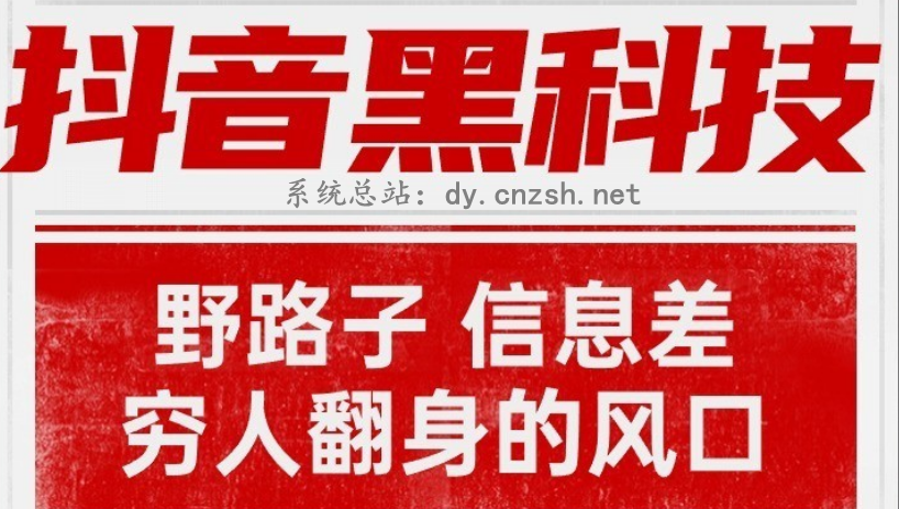 2026新手小白必看之抖音 黑科技兵马俑云端商城详解(图4) 2026新手小白必看之抖音 黑科技兵马俑云端商城详解(图4)