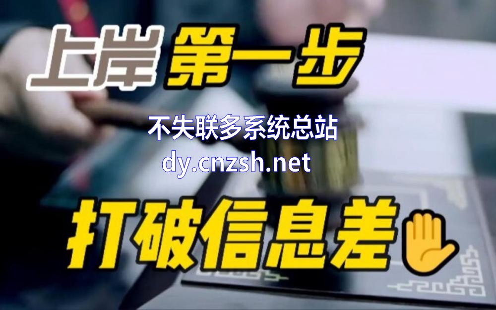 如何利用抖音 黑科技云端商城兵马俑赚取第一桶金(图1) 如何利用抖音 黑科技云端商城兵马俑赚取第一桶金(图1)