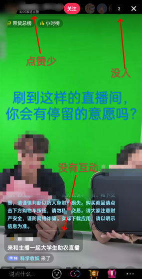 资深自媒体人不会告诉你的抖音 黑科技云端商城涨粉工具怎么下载使用(图2)