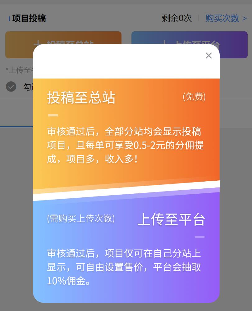 不用建站,不用每天更新,加入合伙人,拥有同款资源网站!-15 不用建站,不用每天更新,加入合伙人,拥有同款资源网站!(图15)