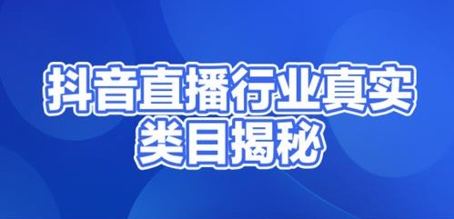 2026开启管道收入之抖音 黑科技云端商城合伙人，直播间挂铁涨粉点赞软件免费分享