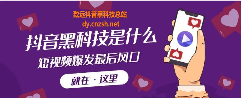 抖音 黑科技快手挂铁涨粉丝人气软件免费下载,云端商城招募合伙人(图1) 抖音 黑科技快手挂铁涨粉丝人气软件免费下载,云端商城招募合伙人(图1)