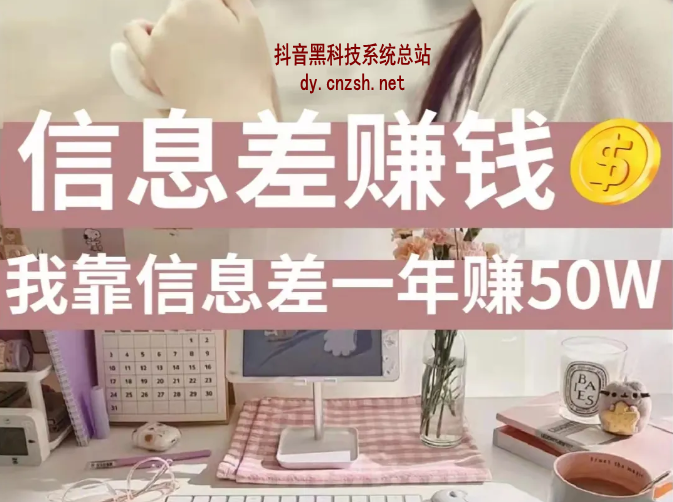稳定的抖音快手上榜人气,挂铁机器人涨粉丝抖音 黑科技云端商城下载地址(图1) 稳定的抖音快手上榜人气,挂铁机器人涨粉丝抖音 黑科技云端商城下载地址(图1)