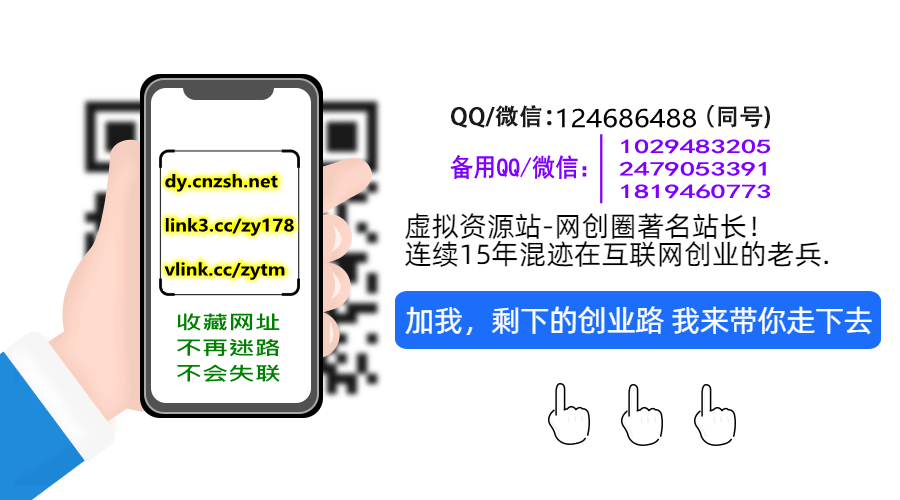 普通人也能轻松赚钱，副业首选抖音 黑科技直播间挂铁涨粉点赞云端商城合伙人！(图5)