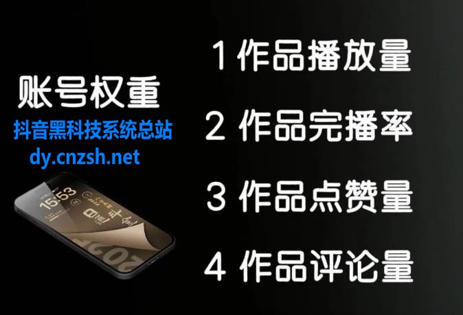 普通人副业赚钱项目快手直播间挂铁机器人涨粉丝小可爱兵马俑假人抖音 黑科技云端商城合伙人(图4)