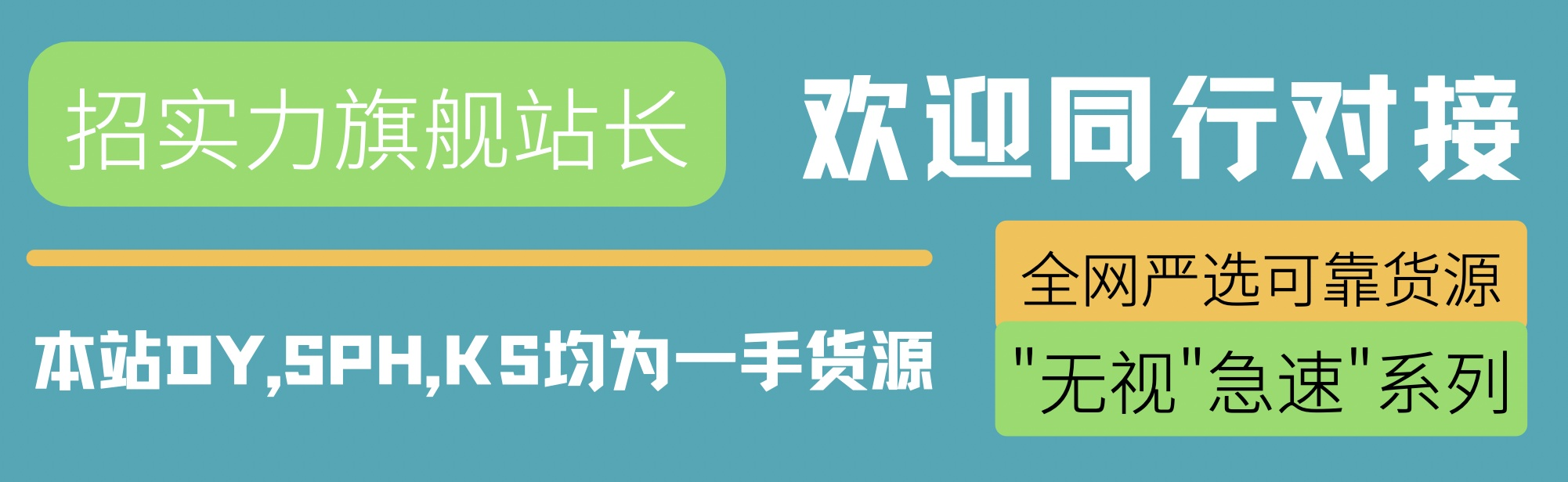 稳定副业爆发!揭秘抖音 黑科技云端商城快手涨粉直播间挂铁点赞软件赚钱秘籍(图1) 稳定副业爆发!揭秘抖音 黑科技云端商城快手涨粉直播间挂铁点赞软件赚钱秘籍(图1)