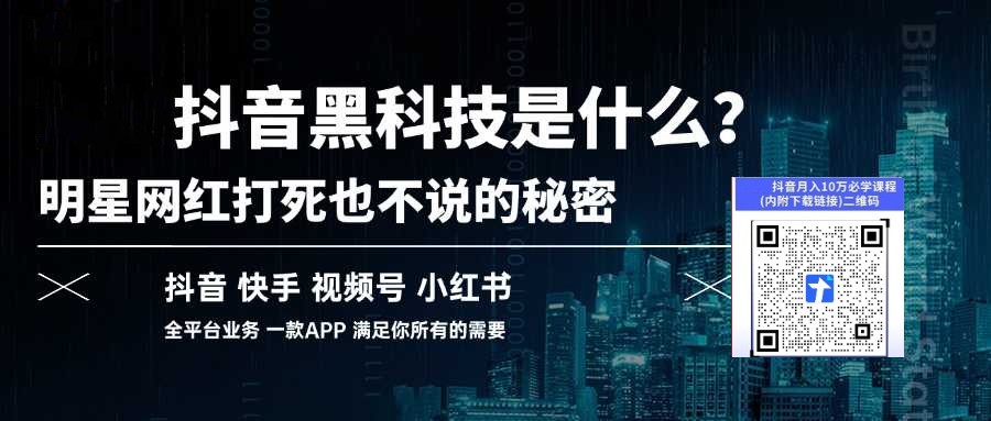云端商城赚钱秘籍，抖音 黑科技快手直播间挂假人挂铁涨粉丝小可爱兵马俑商城招代理(图1)