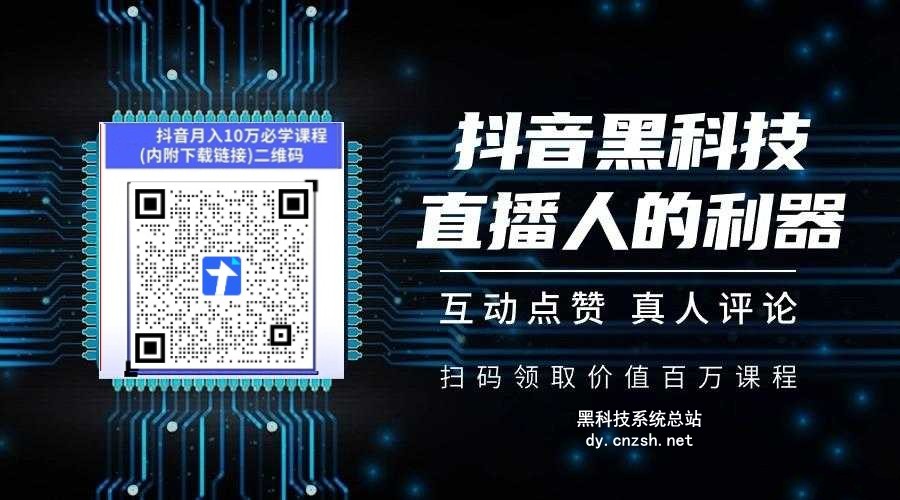 云端商城赚钱秘籍，抖音 黑科技快手直播间挂假人挂铁涨粉丝小可爱兵马俑商城招代理(图3)