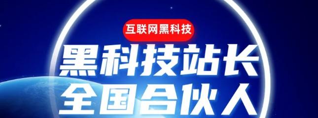 明星网红都在用的抖音 黑科技挂铁涨粉兵马俑商城云端商城招代理(图1) 明星网红都在用的抖音 黑科技挂铁涨粉兵马俑商城云端商城招代理(图1)